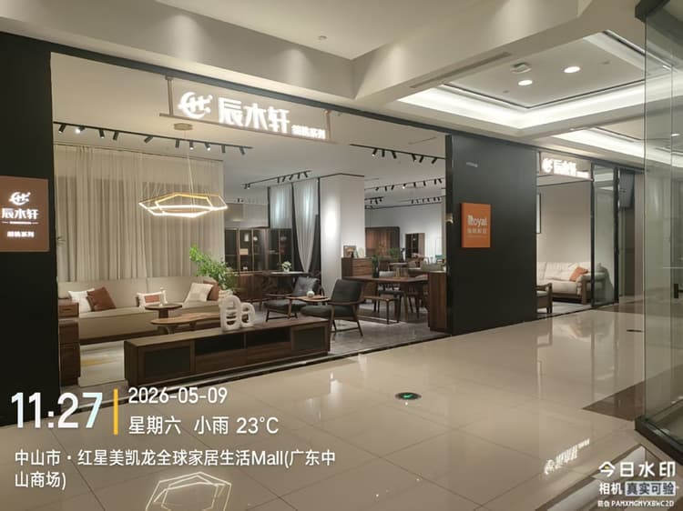 木饰里餐桌产品图 06