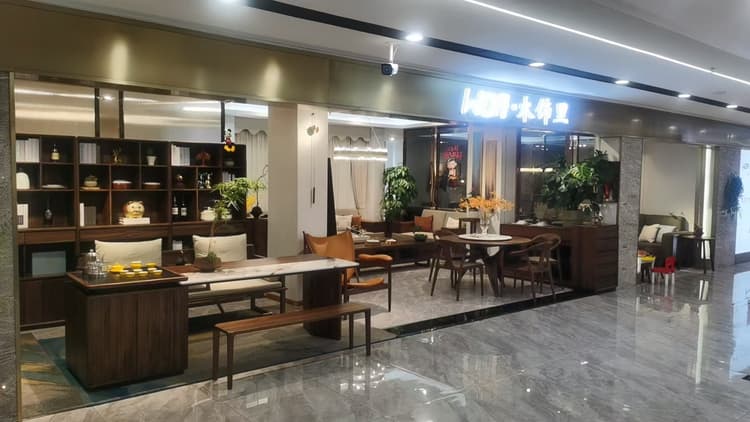 门店照片 4